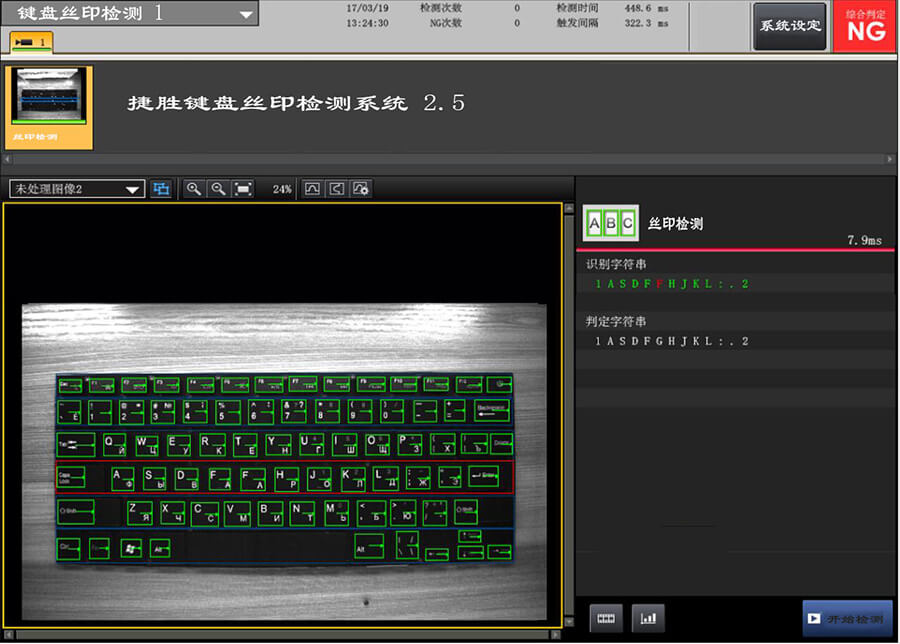 鍵盤(pán)NG.jpg