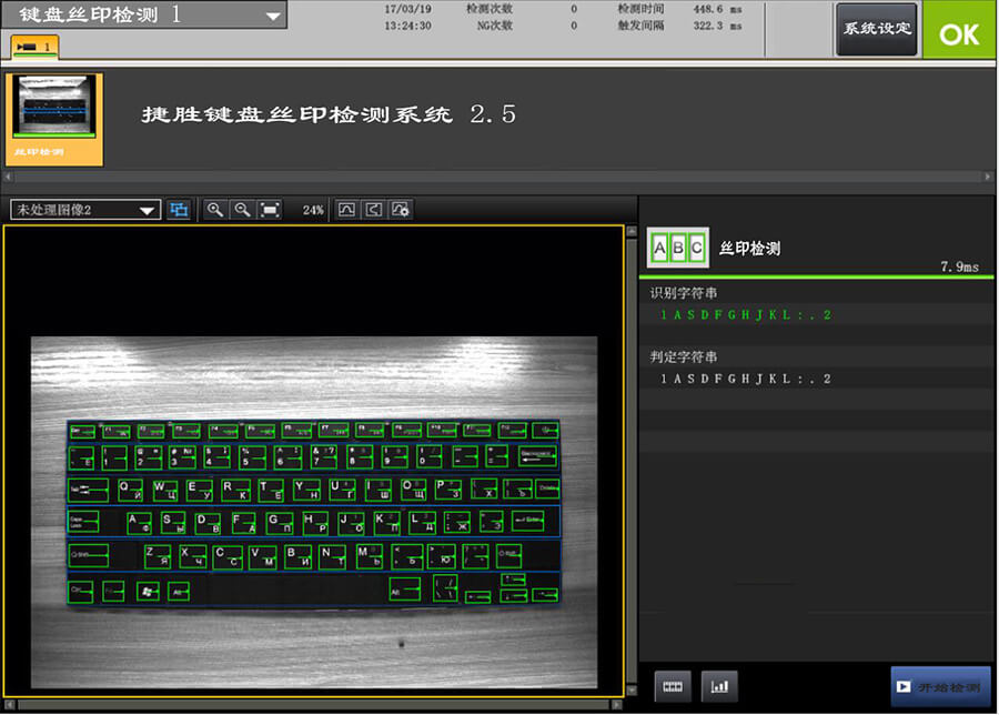 鍵盤(pán)OK.jpg